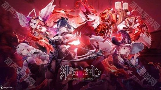 魔幻题材放置类游戏《绯石之心》港澳台服务器即将上线核心玩法特色提前揭晓[多图]