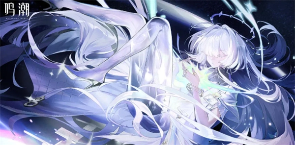 鸣潮3.1爱弥斯角色技能全面说明