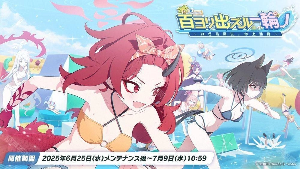 《蔚蓝档案》日服开启全新夏日活动紫、桔梗、莲华身着泳装亮相
