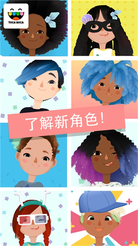 托卡生活发廊3