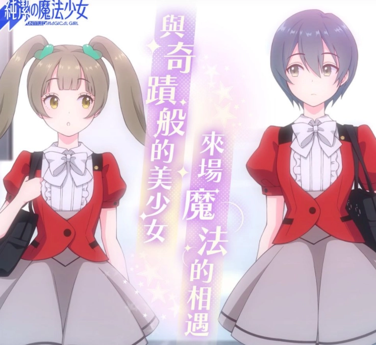 日系ARPG游戏《纯洁的魔法少女》开启删档封测魔法少女的冒险之旅限时开启