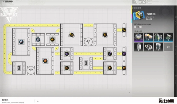 明日方舟终末地50级紫装生产线蓝图推荐与分享