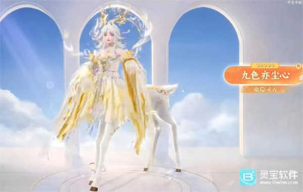 无限暖暖五星套装【九色亦尘心】深度解析