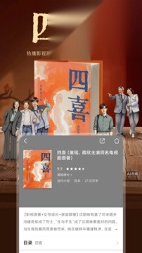 咪咕阅读
