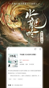 咪咕阅读