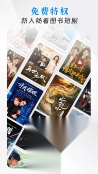 咪咕阅读