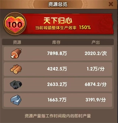 三国冰河时代如何高效抢占资源和进行防御