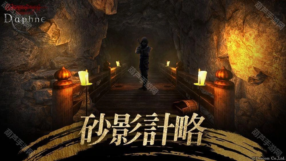 《巫术VariantsDaphne》推出全新任务「砂影计略」新角色「【追忆】无明暗杀者凛音」亮相
