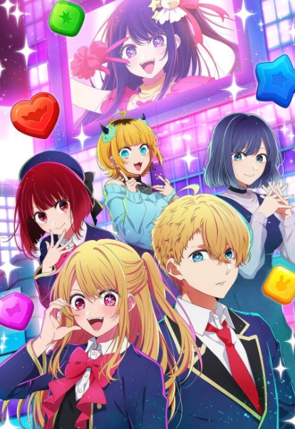 《我推的孩子益智之星》官方网站正式上线主视觉图、游戏画面等内容首次曝光