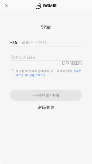BGM猫安卓官方版图4