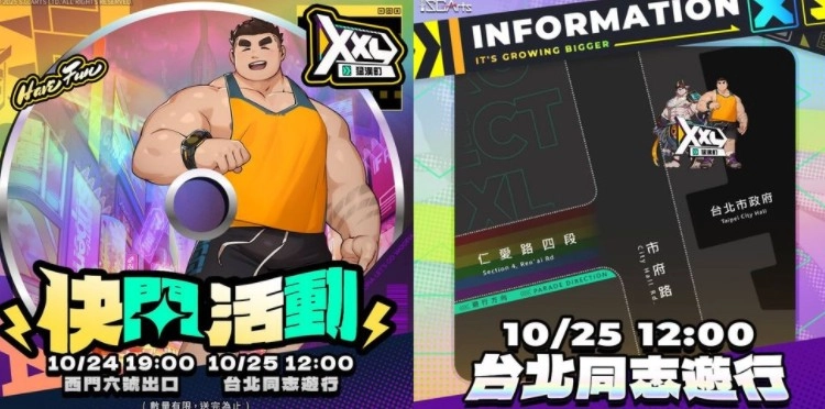 《XXL猛汉町》限定活动「劲敌x火热x激战」正式开启全新角色「金鸣连驾」卡池同步UP