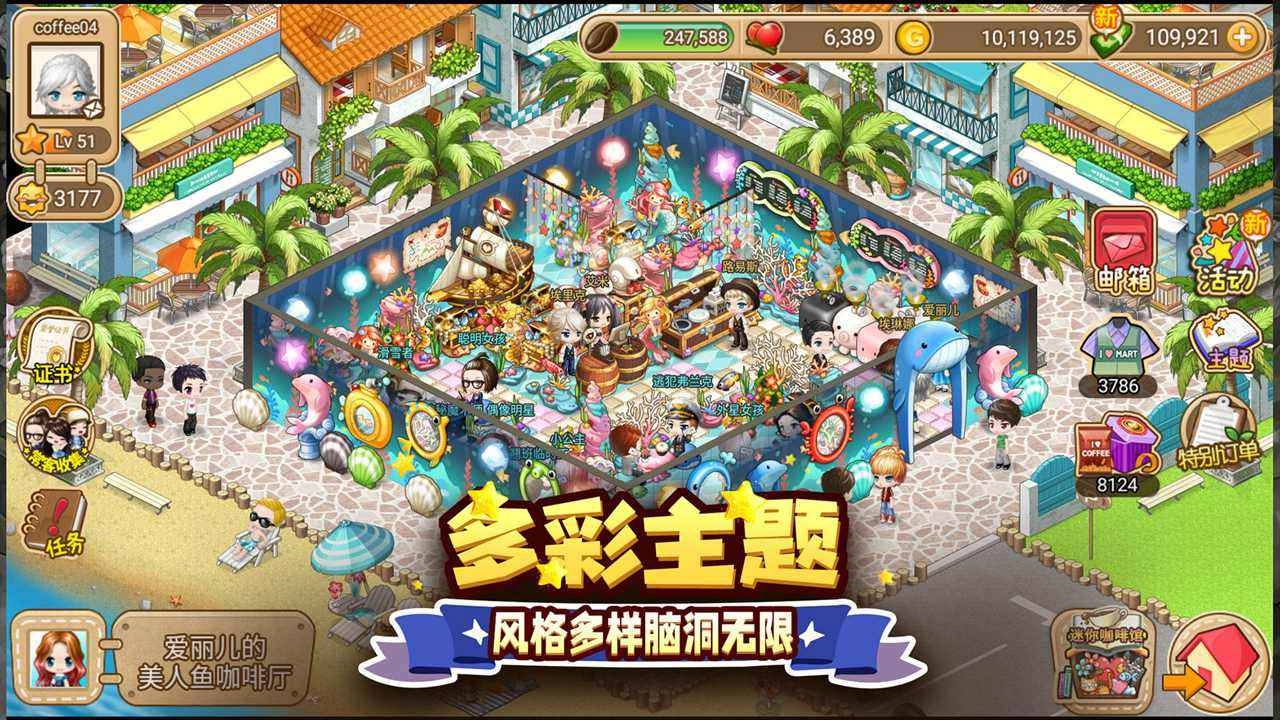 寻宝物语游戏正版图5