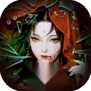 长生炼丹师