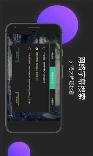 MoboPlaye播放器安卓直装版图2