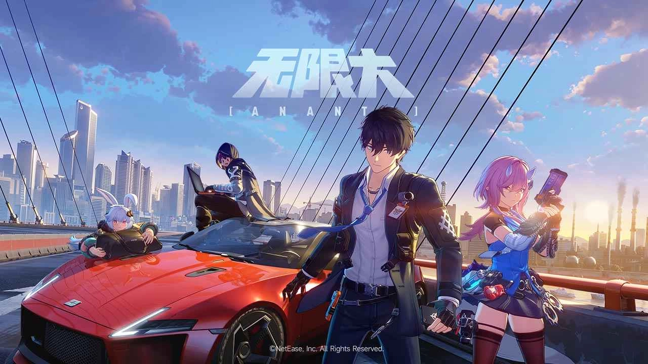 网易开发的都市题材开放世界RPG游戏《无限大》，其相关活动现已正式公开