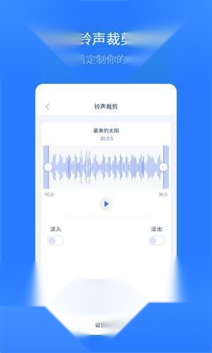 爱思助手全能版安卓下载