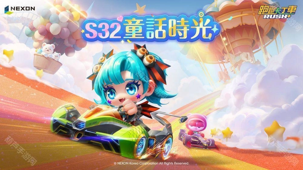 《跑跑卡丁车RUSH+》S32赛季「童话时光」正式开启全新赛道、赛车与车手惊喜集结