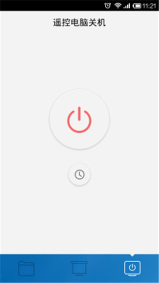 小米随身WiFi手机版图2