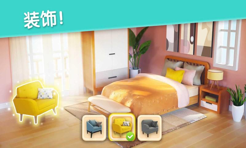 麦吉大改造最新版图1