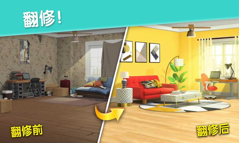 麦吉大改造最新版图2