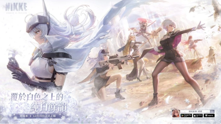 《胜利女神：妮姬》SSR角色【白雪公主：重型武装】登场官方预告2026年将启动全新联动计划