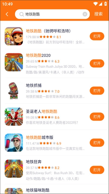 233乐园免费安装图3