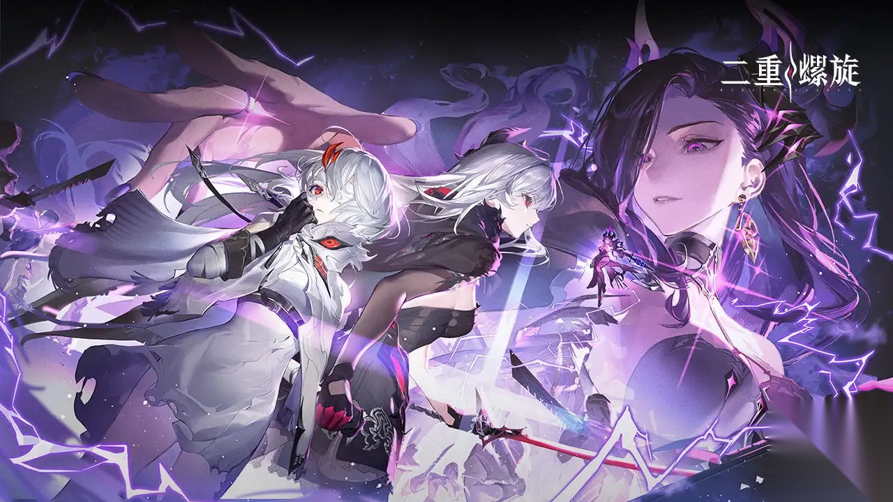 云二重螺旋安卓官方版图2