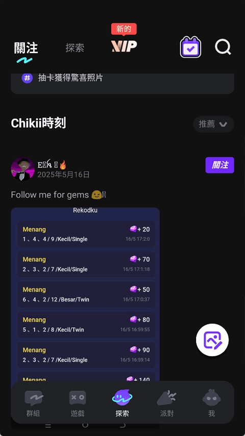 chikii国际版图1