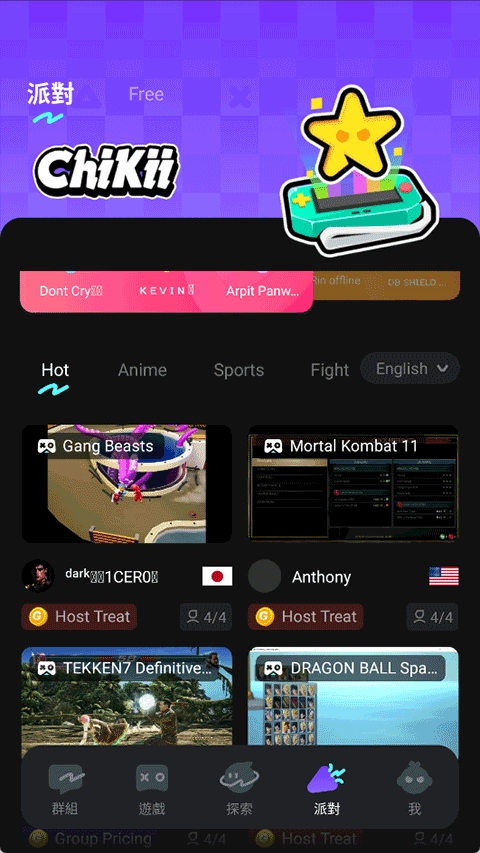 chikii国际版图4