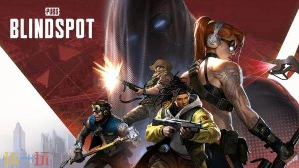 5v5俯视视角战术射击游戏《PUBG:BLINDSPOT》PC版抢先体验将于2月5日正式开启