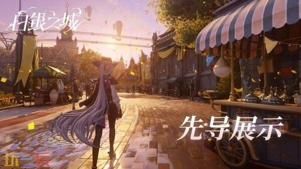 《白银之城》「同一律测试」先导展示预告正式公布！