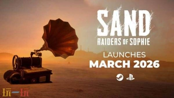 PVPVE撤离射击游戏《SAND:RaidersofSophie》预计在3月份正式推出