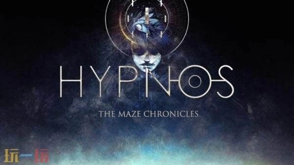 第一人称冒险探索类游戏《HYPNOS》正式公布，计划登陆主机与PC平台
