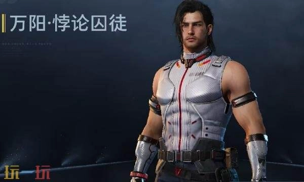 逆战未来万阳悖论囚徒的获取途径是什么万阳悖论囚徒获取方式详细说明