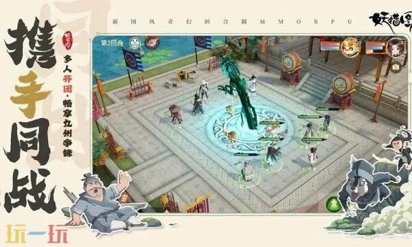 妖错图手游的上线时间是什么时候关于妖错图上线时间的说明