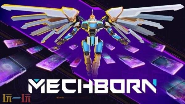 肉鸽卡牌构筑游戏《源核战记》计划在2026年年底推出