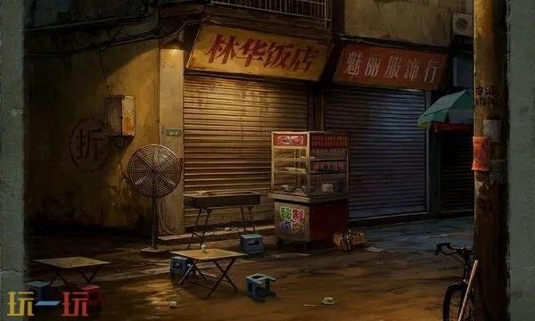 妻怨第四章通关方法妻怨第四章怎么通关