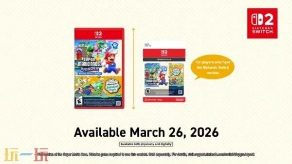 任天堂官方宣布，Switch2平台的《超级马里奥兄弟：惊奇》将于3月26日正式发售