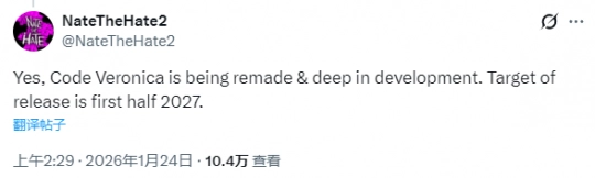 《生化危机：代号维罗妮卡》重制版的开发工作已进入深度阶段