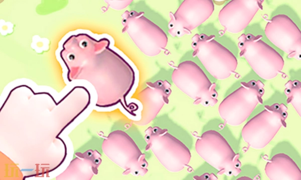 猪了个猪通用兑换码汇总2026年长期有效的猪了个猪兑换码