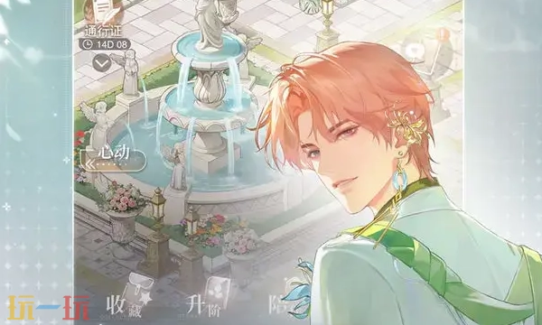 花与绯想的礼包码有哪些？2026年长期有效的花与绯想礼包码汇总