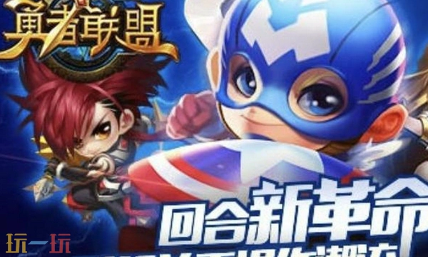 勇者联盟通用兑换码2026年长期有效兑换码汇总