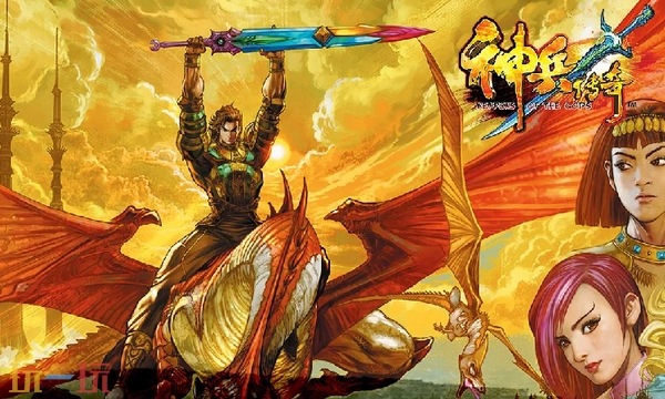 神兵传奇通用兑换码及2026最新兑换码汇总