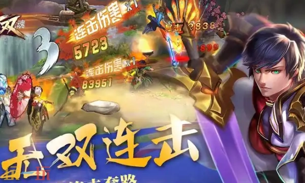 连击无双通用兑换码2026连击无双最新兑换码汇总