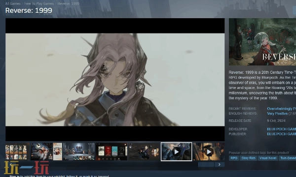 《重返未来：1999》收获外媒一致好评！