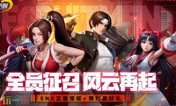 全明星觉醒预约方式是什么全明星觉醒全平台预约教程