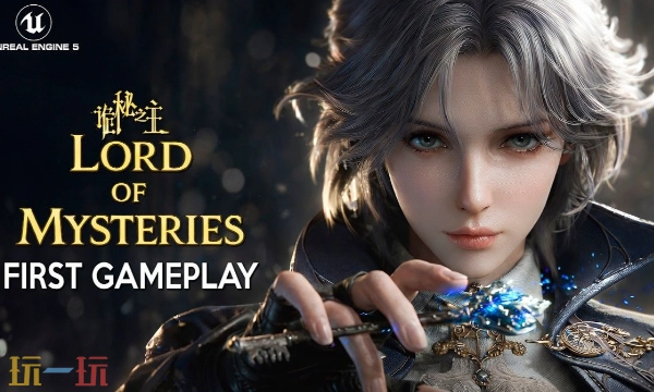 诡秘之主游戏的预约渠道在哪里？绯红测试的报名入口是什么