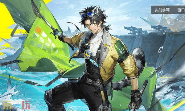 明日方舟终末地五星先锋阿列什玩法指南阿列什怎么玩才厉害