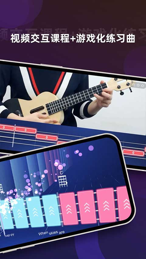 音乐cp课程资源正版图3