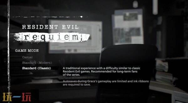 《生化危机9：安魂曲》首次公布游戏包含三种难度等级